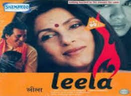 Leela, Shobha Kanu Roy, Veera, Agha, Leela Mishra, Sunalini Devi, V. H. Desai, 1947