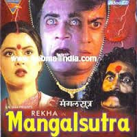 Mangalsutra, Urmila, Anand, Motibai, Shanta Kunwar, Sheelabai, Dalpat, C. Kolhatkar, Mehar Banu, 1947