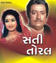 Sati Toral, Shobhana Samarth, Prem Adib, Rehana, Badri Prasad, Jeevan, Sankatha Prasad,, 1947