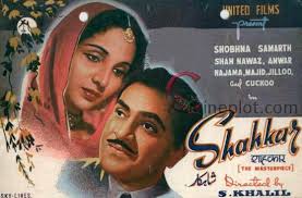 Shahkar, Shobhana Samarth, Shah Nawaz, Agha, Jilloobai, Anwar, Bhudo Advani, Cuckoo, 1947