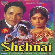 Shehnai, Rehana, Nasir Khan, Dulari, Leela Mishra, Mumtaz Ali, V. H. Desai, Niranjan Sharma, 1947