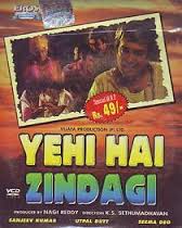 Yeh Hai Zindagi, Smriti Biswas, Begum Parvez, Kalavati, Mirza Musharraf, Shahida, Moti, 1947