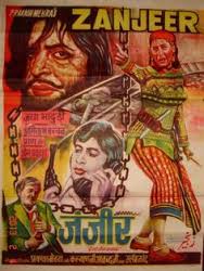 Zanjeer, Begum Para, Balwant Singh, K. N. Singh, Gope, Jagdish Sethi, Latika, 1947