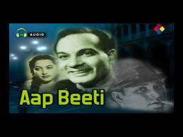 Aap Beeti, Pramila, Agha, Kumar, Khurshid, E. Bilimoria, 1948