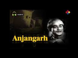 Anjangarh, Sunanda Banerjee, Hiralal, Bipin Gupta, Ajay Kumar, Asit Sen, Parulkar, Manorama, Tulsi Chakraborty, 1948