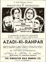 Azadi Ki Raah Par, P. Jairaj, Prithviraj Kapoor, Vanmala, Sunalini Devi, Jagdish Sethi, Narmada Shanker, Misra, 1948