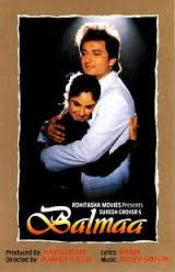 Balma, Madhuri, Veena, Ramesh Thakur, Baburao, Kesari, Ramlal, Mirajkar, 1948