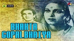 Bhakta Gopalbhaiya, Anant Marathe, Shashi Kapoor, Kanta Kumari, Ved Prakash, Laxman, Amirbai Karnataki, 1948