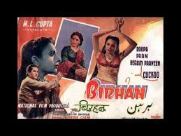 Birhan, Pran, Begum Parvin, Roopa, Shanti Madhok, Cuckoo , 1948