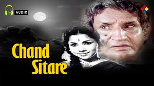 Chand Sitare, Jeevan, Manorama, Anita, Satish, Leela, Rajan Haksar, Niranjan Sharma, 1948