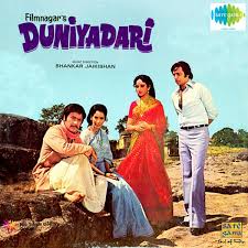 Duniyadari, Ghori, Radha, S. Baburao, Sophia, Sultana, Mumtaz, 1948