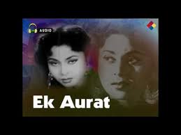 Ek Aurat, Smriti Biswas, Geetasree, Ridku, Kavish, Pushpa, Sunder, S. D. Narang, Hiralal, 1948