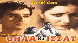 Ghar Ki Izzat, Dilip Kumar, Mumtaz Shanti, Jeevan, Gope, Manorama, Dixit, Gulab Suleman, 1948