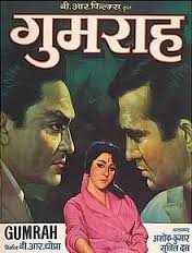 Gumrah,  , 1948