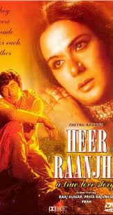 Heer Ranjha, Ghulam Mohammad, Mumtaz Shanti, Shree Nath, Roop Kamal, Gulab, Majnu, 1948