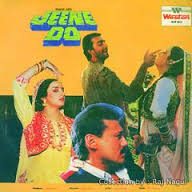 Jeene Do, Leela Gupte, Panna Lal, Kaiser, Shanta Kunwar, Harish, Menka Devi, 1948