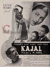 Kajal, Suraiya, Jayant, Gope, Sharda, Ram Kamlani, Cuckoo, Wasti, Amir Bano, 1948