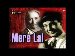 Mere Lal, Hansa Wadkar, Jog, Chandrakant Desai, Angre, Ram Upadhyay, Pratima Devi, 1948