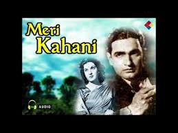Meri Kahani, Munawwar Sultana, Surendra, Murad, Bhudo Advani, Sanobar, Ramesh Sinha, Leela Kumari, Santosh Kumar, 1948