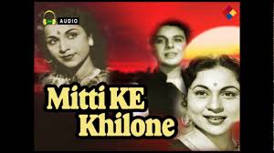 Mitti Ke Khilone, Karan Dewan, Nirupa Roy, Nigar Sultana, Dulari, Ram Avtar, S. N. Tripathi, 1948