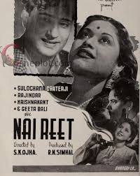 Nai Reet, Geeta Bali, Sulochana Chatterjee, Krishnakant, Badri Prasad, Rajendra, Tiwari, 1948