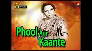 Phool Aur Kaante, Lalita Pawar, Saroj Borkar, Master Rattan Kumar, Mohan Segal, Javdekar, Swaroop Saigal, Chaube, 1948