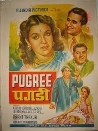 Pugree, Kamini Kaushal, Wasti, Shashikala, Amar, Gope, Dixit, Pratima Devi, Ram Avtar, 1948
