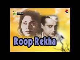 Roop Rekha, Rehman, Smriti Biswas, Asha Posley Veena Kohli, Pannalal, Ajmal, 1948