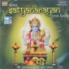 Satyanarayan, Leela Gupte, Jawahar Kaul, Ranjit Kumari, Roop Kumari, Balakram, 1948