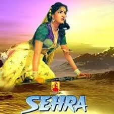 Sehra, Arun Kumar, Maya Devi, Nirmala, S. Nazir, Sheikh, Leela Mishra, 1948