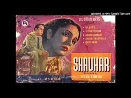 Shauhar, Ulhas, Veena Kumari, Bhudo Advani, Dulari, Sankatha Prasad, 1948