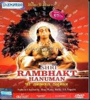 Shri Ram Bhakta Hanuman, Trilok Kapoor, Sona Chatterjee, Amarnath, S. N. Tripathi, P. C. Joshi, Niranjan Sharma, Dalpat, 1948