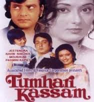 Tumhari Kasam, Bhagwan, Vita Lokhre, Azim, Usha Shukla, Vasantrao Pehalwan, Baburao Pehalwan, 1948