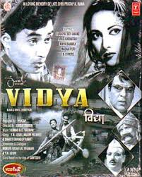 Vidya, Suraiya, Dev Anand, Madan Puri, Ghulam Mohammad (composer)Ghulam Mohammad, Maya Banerjee, Cuckoo, 1948