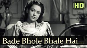Bhole Bhale, Bhagwan, Leela Gupte, Inamdar, Mirajkar, Azim, Baburao Pehalwan, 1949