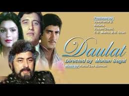 Daulat, Madhubala, Mahipal, Jankidas, 1949