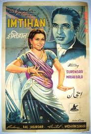 Imtihan, Surendra, Madhubala, Sajjan, Jugnu, Gulab, Madan Puri, Cuckoo, Rekha, 1949