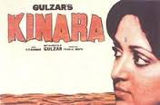 Kinara, Geeta Bali, Sharda, Ram Singh, Madhusudan Acharya, S. Nazir, Kanta Kumari, 1949
