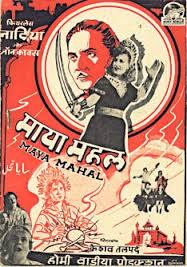 Maya Mahal, John Cawas, Fearless Nadia, Dalpat, Sona Chatterjee, Anwaribai, 1949