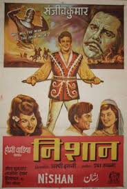 Nishan, Ranjan, P. Bhanumati, Nagendra Rao, Maya Banerjee, B. S. Kalla, M. K. Radha, Narayan Rao, 1949