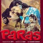 Paras, Kamini Kaushal, Rehman, Madhubala, Sapru, K. N. Singh, Sulochana Chatterjee, Murad Gope, Pratima Devi, Cuckoo, Amar, Ram Avtar, 1949