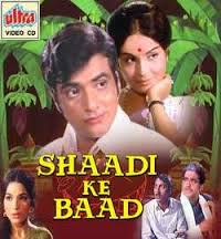 Shadi Ke Baad, Amarnath, Jyoti, Sunder, Tandon, 1949