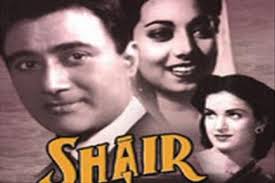 Shair, Dev Anand, Suraiya, Kamini Kaushal, Shyama, Agha, Murad, Ruby Myers Dulari, Cuckoo, Sulochana, 1949
