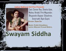 Swayam-Siddha, Amarnath, Shanta Apte, Molina, Samar Roy, Bipin Gupta, Hiralal, 1949