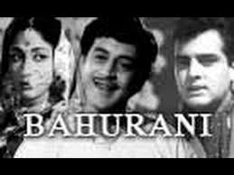 Bahurani, Shekhar, Sulochana Chatteree, Kaushalya, Amar, Gope, Lalita Pawar, David, Yashodhara Katju, N. A. Ansari, 1950