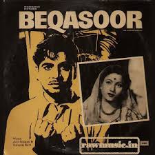 Beqasoor, Madhubala, Ajit, Yakub, Pramila, Geeta Nizami, Durga Khote, Gope, 1950