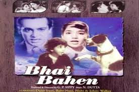 Bhai Bahen, Geeta Bali, Bharat Bhushan, Nirupa Roy, Prem Abid, Gope, Jeevan, Gulab, Cuckoo, 1950