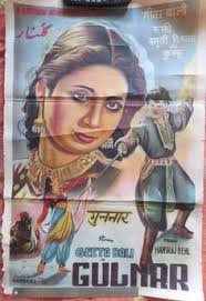 Gulnar, Geeta Bali, Salim Raza, Cuckoo, Farida, Kamal, 1950