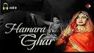 Hamara Ghar, Meena Kumari, Umakant, Agha, Jankidas, Yashodhara Katju, Durga Khote, Ramesh Gupta, David, 1950