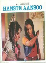 Hanste Aansoo, Madhubala, Motilal, Gope, Manorama, Mirza Musharaf, Jankidas, 1950